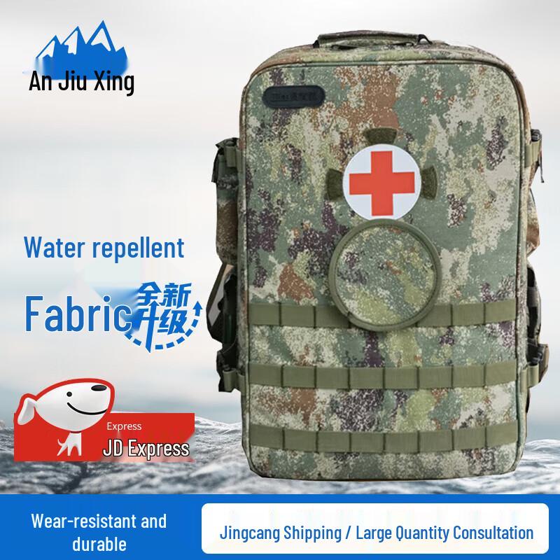 Anjiuxing S2015 Medic Backpack