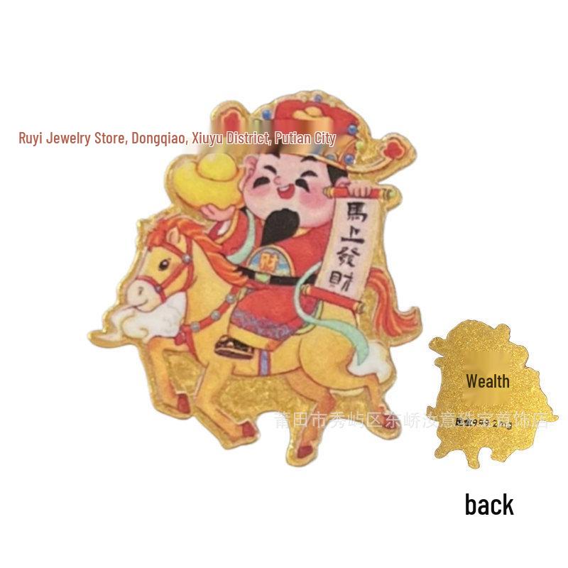 Golden Wealth God Mobile Sticker: Fu, Lu, Shou, Xi, Cai New Year Gift Gold Included