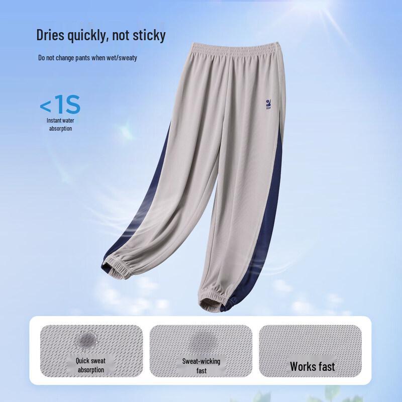Zuo Xi Boys' Moisture-Wicking Mesh Breathable Anti-Mosquito Pants