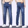 Jeans Men's Summer Thin New Casual Men's High-end Elastic Loose Straight Breathable Long Pants