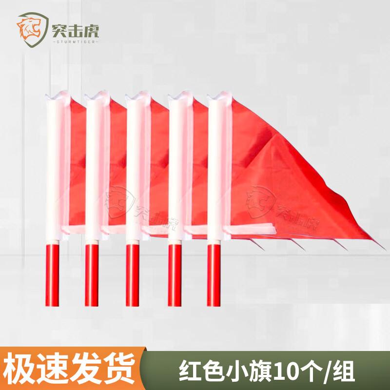 Assault Tiger Driving Practice Poles