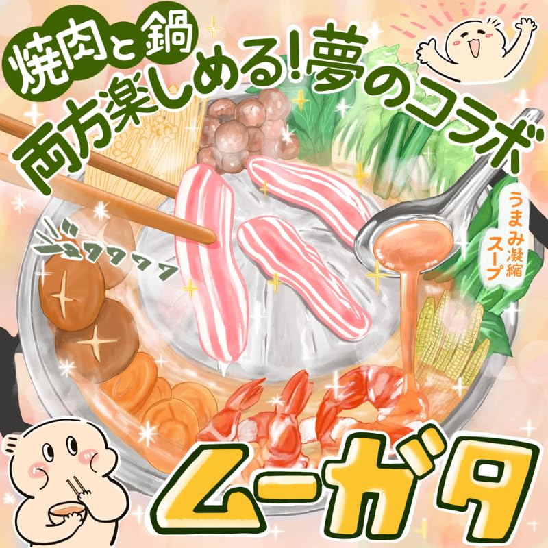 Moogata pot with holes charcoal stove set (30cm) +