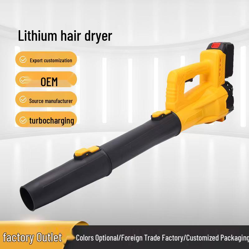Portable Adjustable Speed Brushless Leaf Blower with High-Power Storm Mode and Rechargeable Lithium Battery.