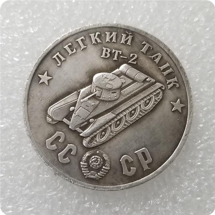 

Памятные коллекционные сувениры СССР 1945 года Серебряные монеты