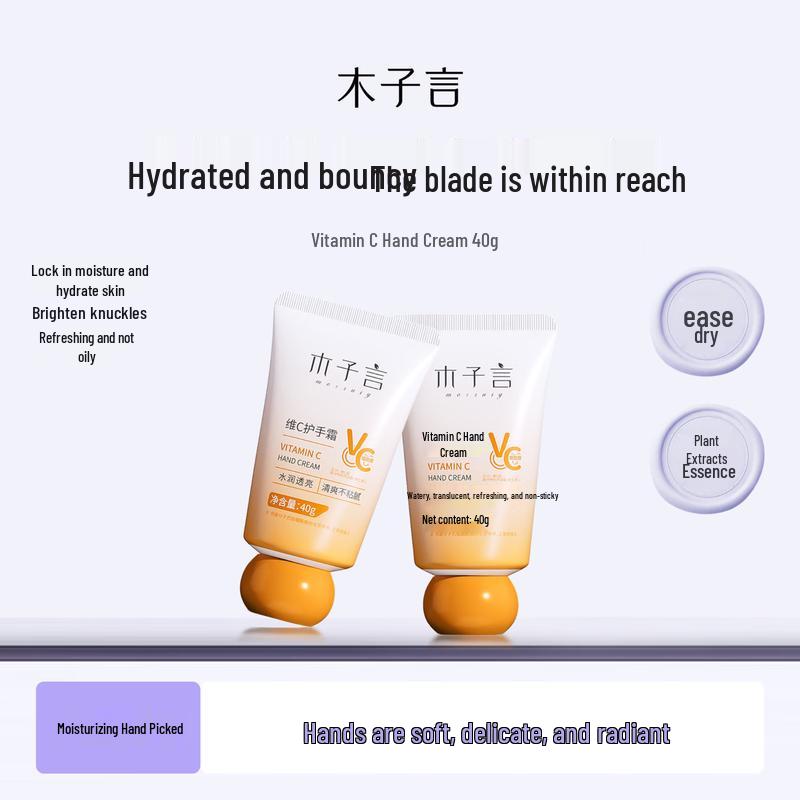 Музиян Крем для рук