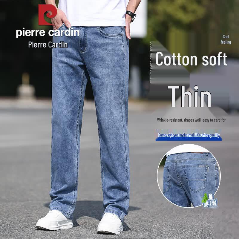 Pierre Cardin Lockere, gerade Sommerjeans für Herren