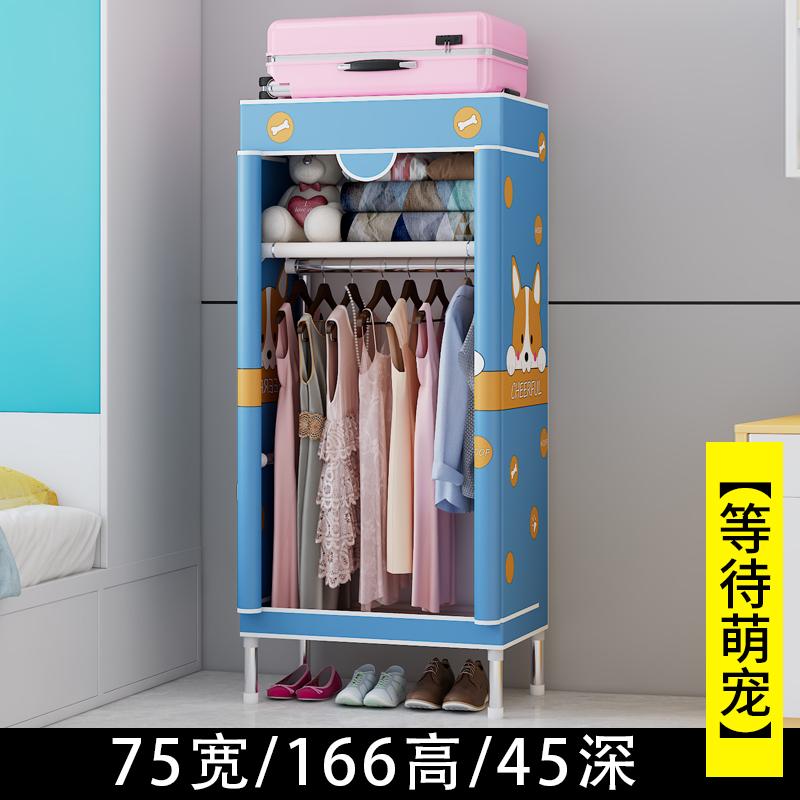 Portable Fabric Wardrobe Closet, Dustproof Hanging Organizer Space Saving Storage Cabinet Foldable Closet Bedroom Dorm Apartment