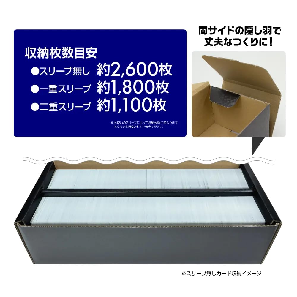 Storage Box HG Series 1600 (Single Item, Size)