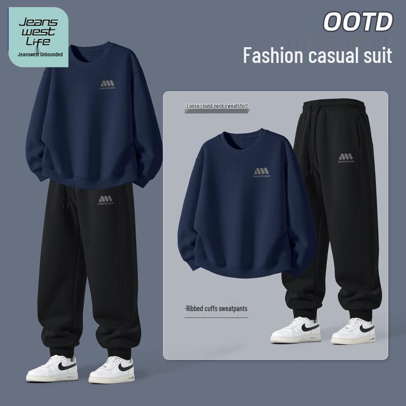 Jeanswest Life Men's 2026 Spring Athleisure Set