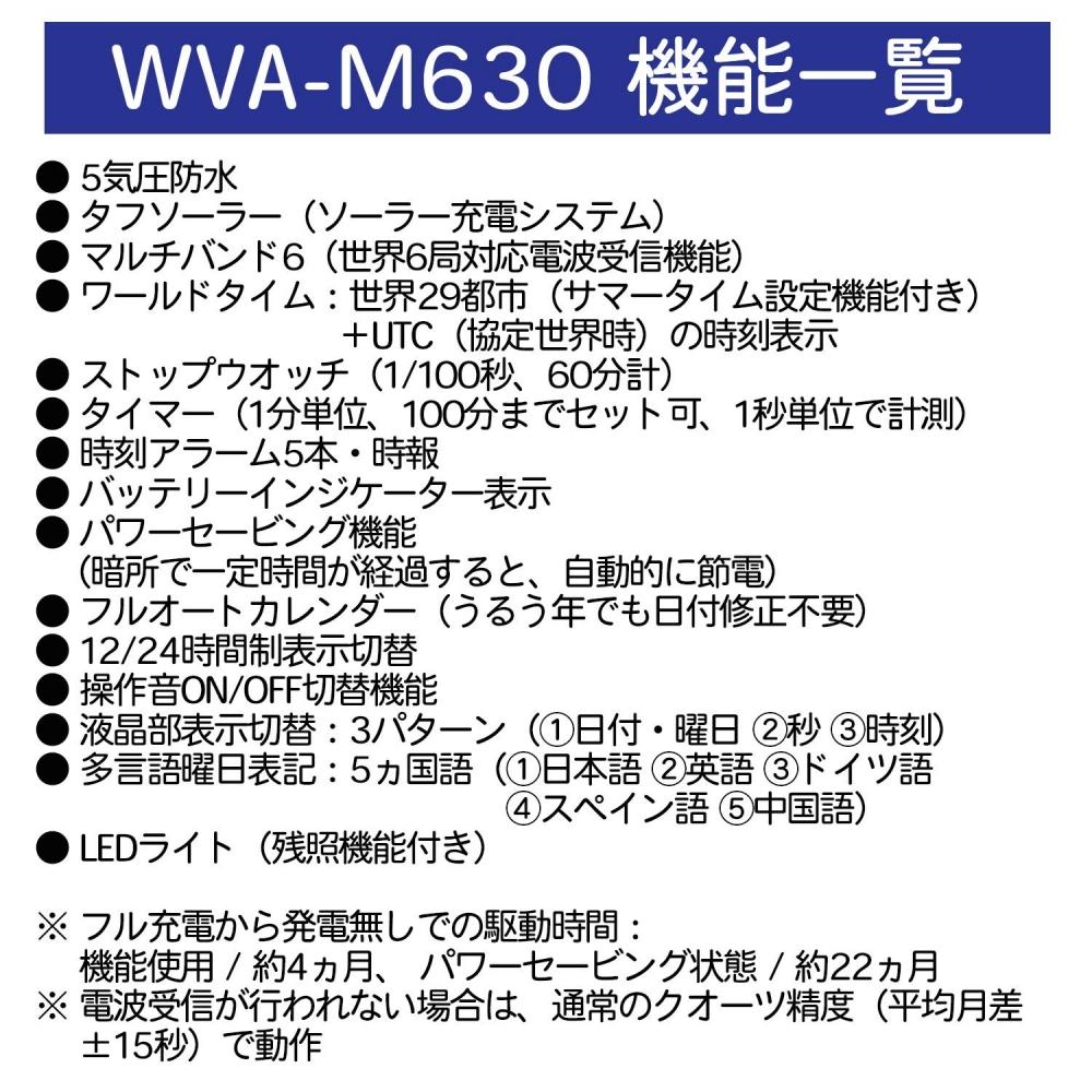 [Casio] Ceas Wave Ceptor Radio Solar WVA-M630B-1AJF pentru bărbați, negru