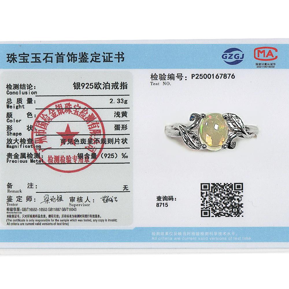Inel din argint sterling 925 cu design de frunze de copac, opal etiopian natural oval 6*8mm, bijuterie fină cu piatră prețioasă reală pentru femei, cadouri pentru propunere