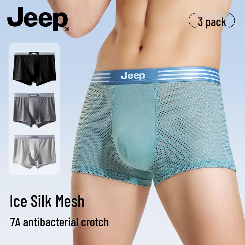 

Jeep Men s Ice Silk Ultra-Thin Boxer Briefs 5XL (220-243 lbs)