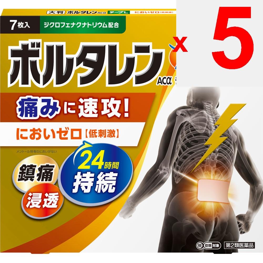 Heilion Japan Voltaren ACa Tape L 7 sheets Plasta (cooling) Paste Indications: Lower back pain, shoulder pain associated with stiff shoulders, joint p