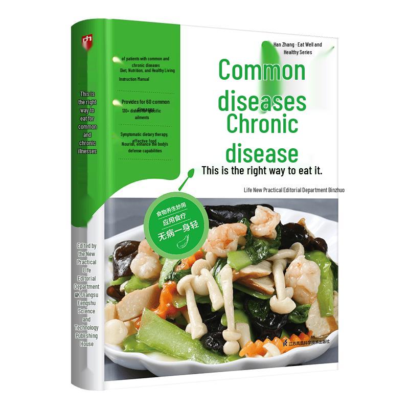 Healthy Eating & Food Therapy Guides