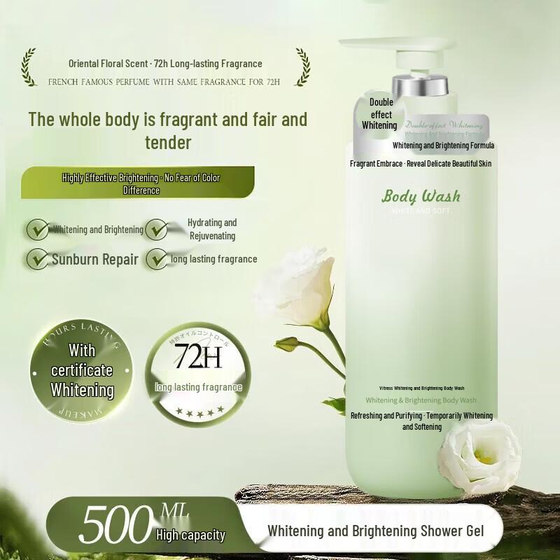 Vithair Perfumed Whitening Shower Gel