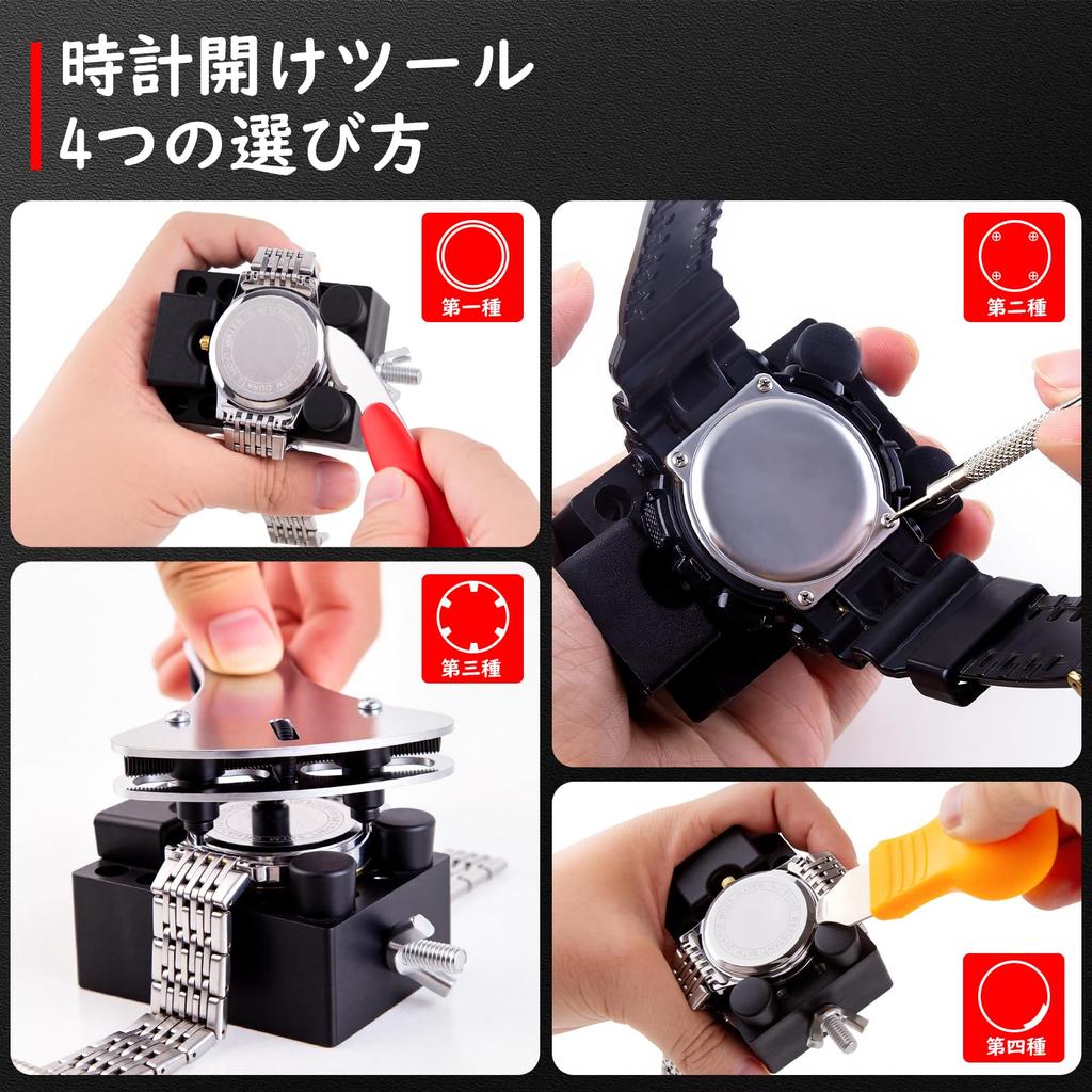 XOOL Sada nářadí na opravu hodinek Baterie Řemínek Stěžejka Zadní kryt hodinek a Sada přesných šroubováků 151 dílů Výměna, Seřízení, Odstraňovač, Otevírač,