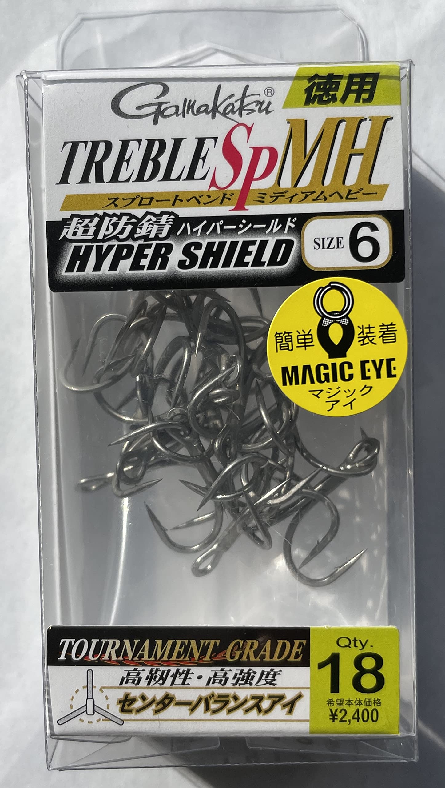 Gamakatsu Treble Loose Value Treble Hooks, Pack, Pack, SP-MH (HPS) #6