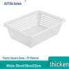 AUTDA PP Kitchen Storage and Draining Basket