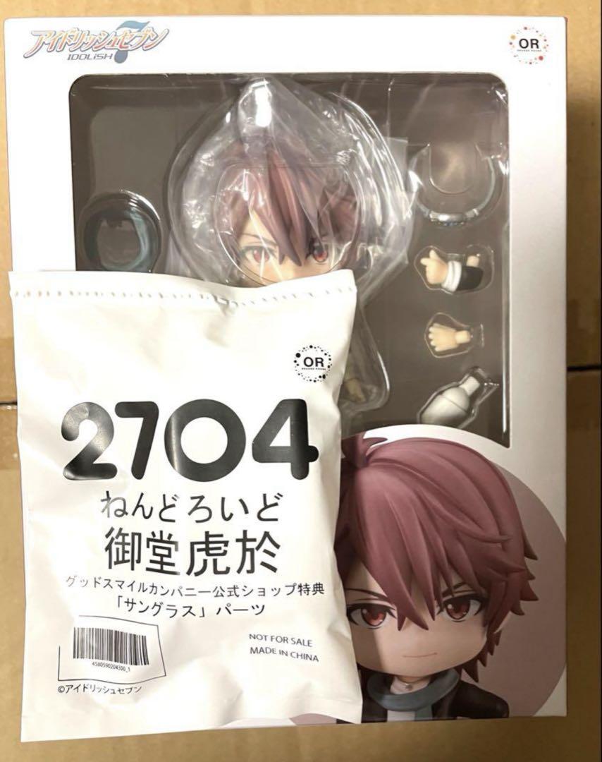 

[USED] Nendoroid Mido Torao IDOLiSH7 Good Smile Company with bonus