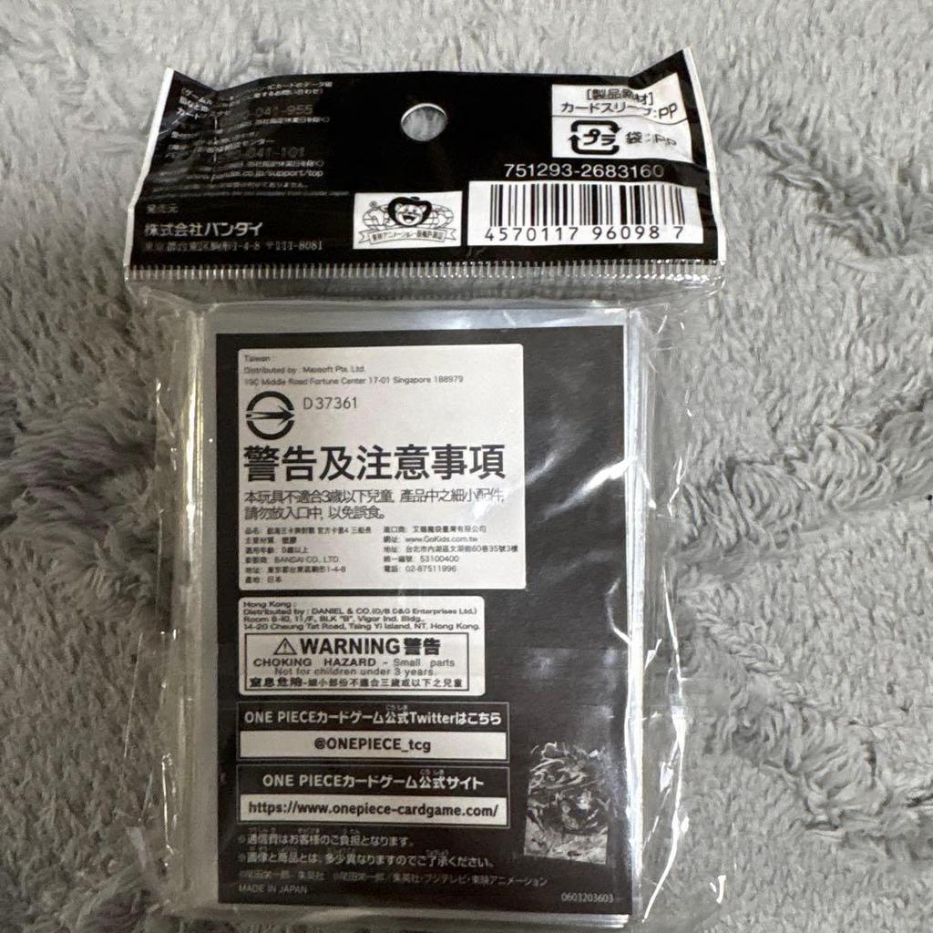 ONE PIECE Card Game Official Sleeves 4 Three Captains 70 pieces
