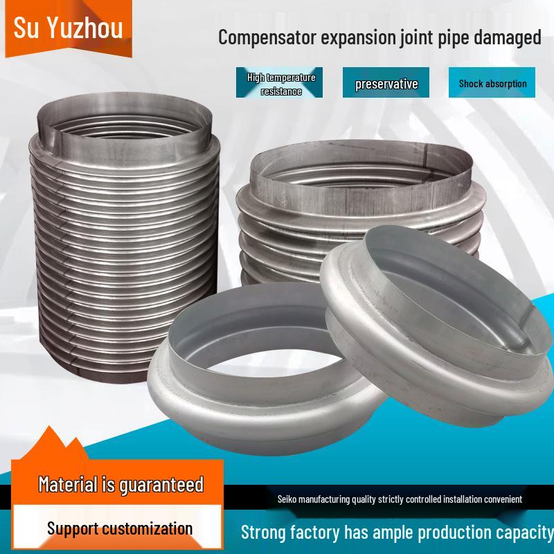 

Flexible Metal Expansion Joint Hose with Bellows Yes