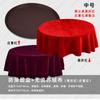 Ceremonial Tray Cover Satin Cloth