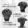 SAGISAKA Bicycle Helmet for Adults 46275 Black M Size 46275 55-59cm