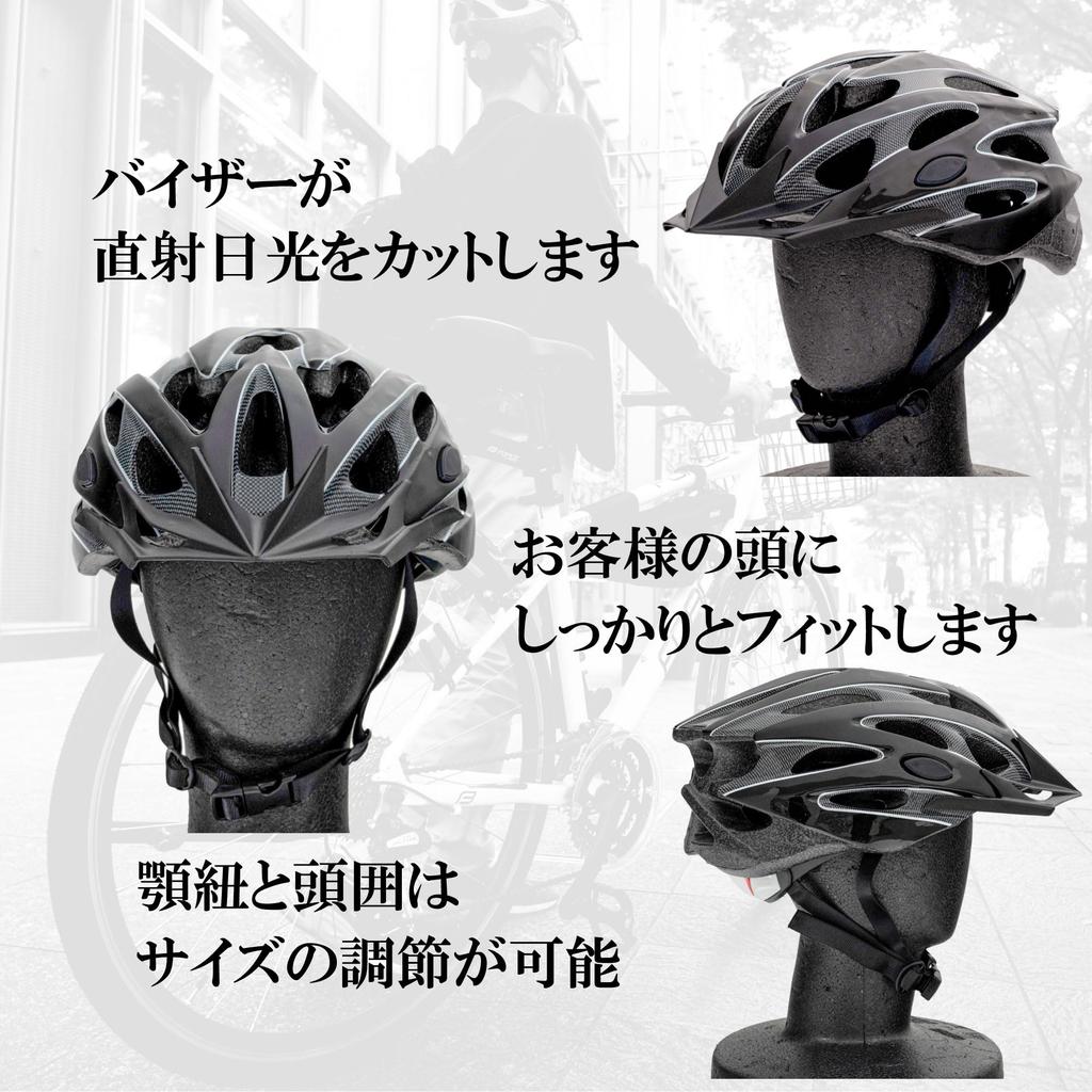 SAGISAKA Bicycle Helmet for Adults 46275 Black M Size 46275 55-59cm