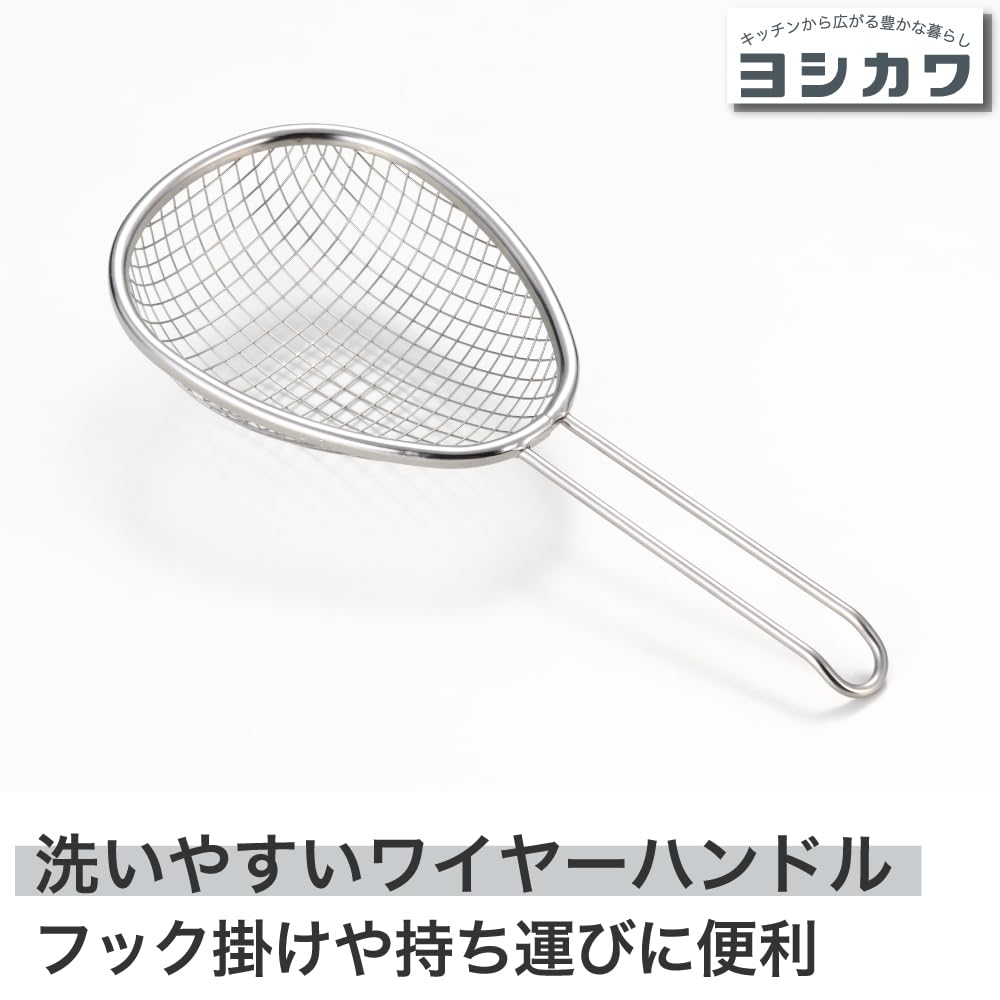 Yoshikawa Lifestyle Stainless Steel Scoop Sieve SJ3964