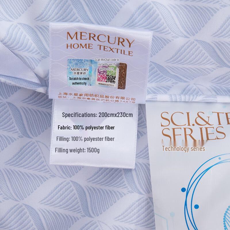 Mercury Home Textiles All-Season Negative Ion White Goose Down Comforter