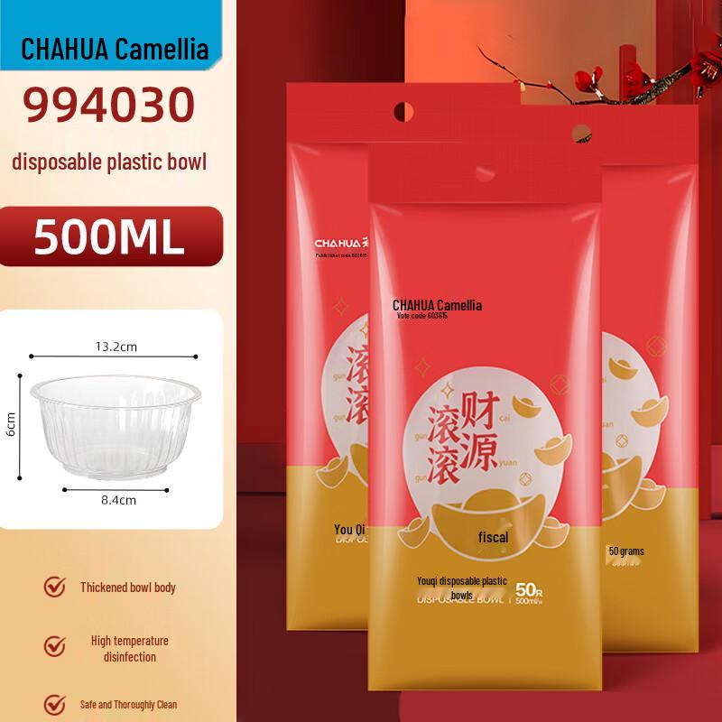 

Chahua Clear Disposable Round Bowls