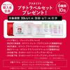 Astalift White Jelly Aquarista 60g (Product/Refill) (2 Types Available) Quasi-drug Serum Introductory Booster Ceramide Astaxanthin Skincare Cosmetics