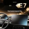 BYD E7 2025 Screen Protector: Dashboard Film for Navigation Console