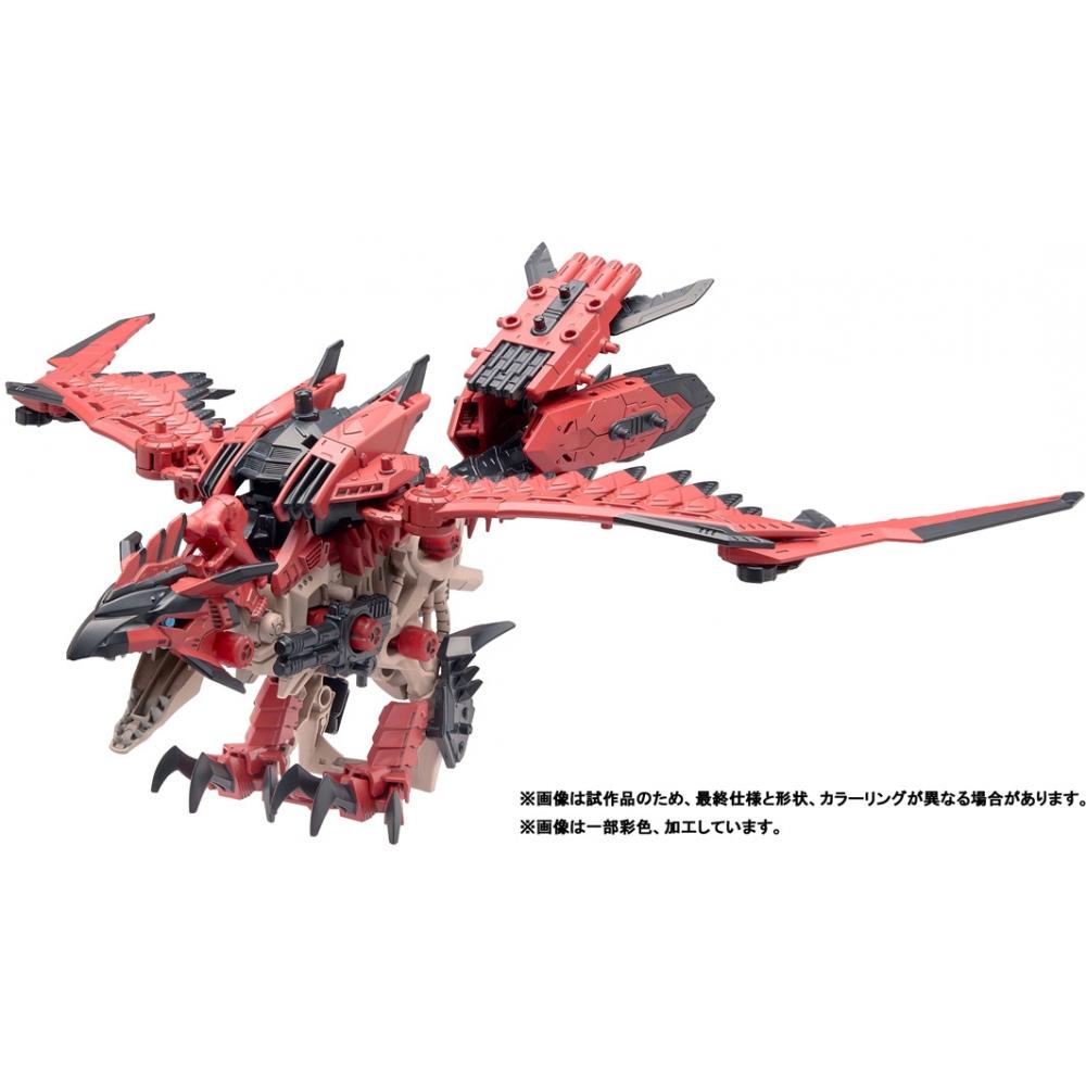 

Zoids Zoids X Monster Hunter Sonic Bird Rathalos Armor