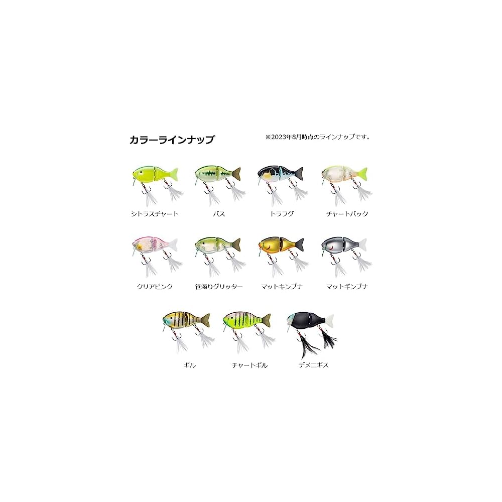 Daiwa Fuku Fishing Lure Chartgill 40g 118mm 07435442