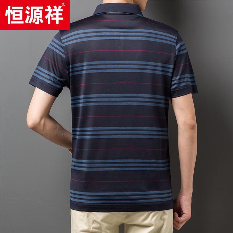 Hengyuanxiang Men's Mulberry Silk Blend Short-sleeved Polo Shirt