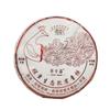 Banzhang Peacock Green Cake Yunnan Pu'er Tea Raw Tea Cake 357g/12.59oz