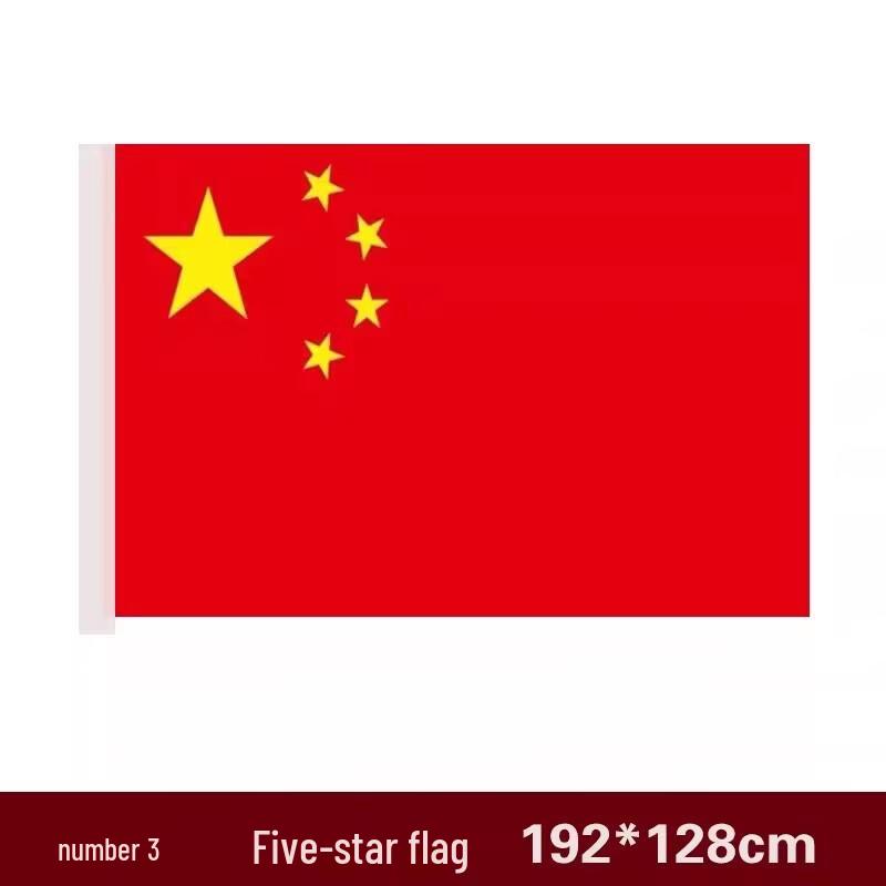 Miaojiayi Waterproof Chinese National Flag 3-Pack