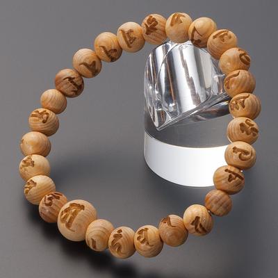 Buddhist Altar Shop Takita Shoten Special Selection Bracelet Prayer Beads Wooden Bracelet Engraved with Komyo Mantra Kiso Cypress 8mm Beads 2 The