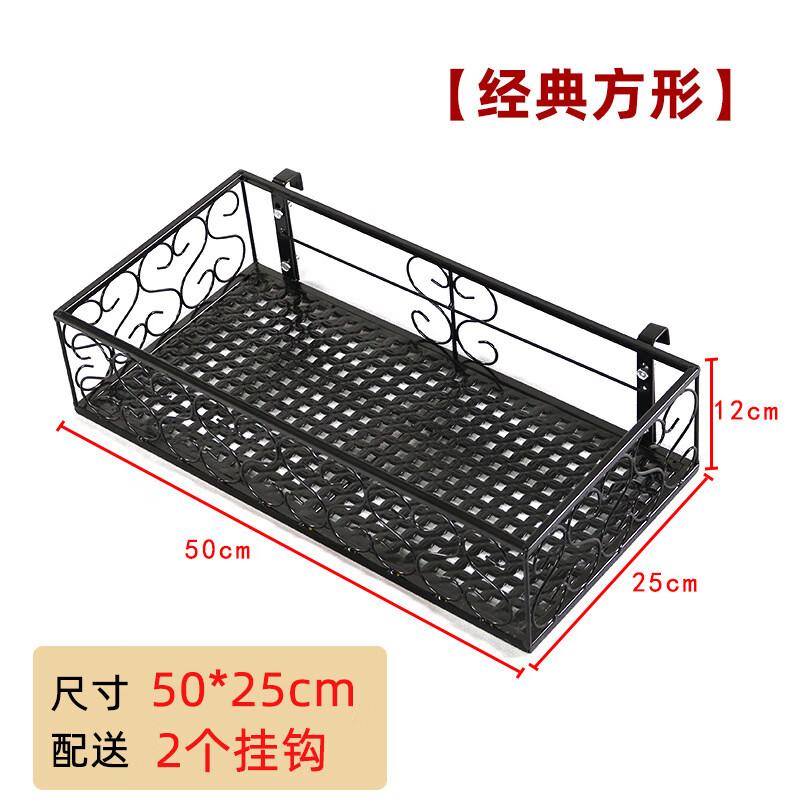 Balcony Railing Hanging Flower Pot Holder