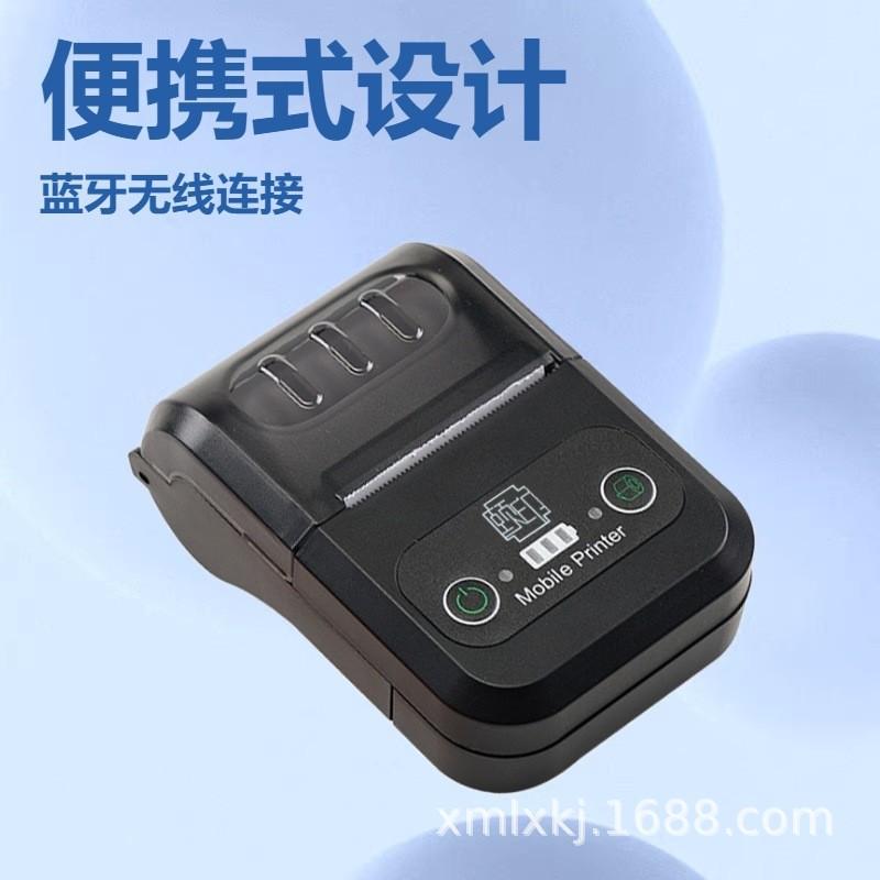 

Portable Bluetooth Thermal Printer for Small Menu Tickets and Inventory Management