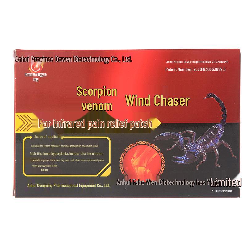 Scorpion Venom Infrared Pain Relief Patch - Heating Black Plaster Patch Box of 8 Patches