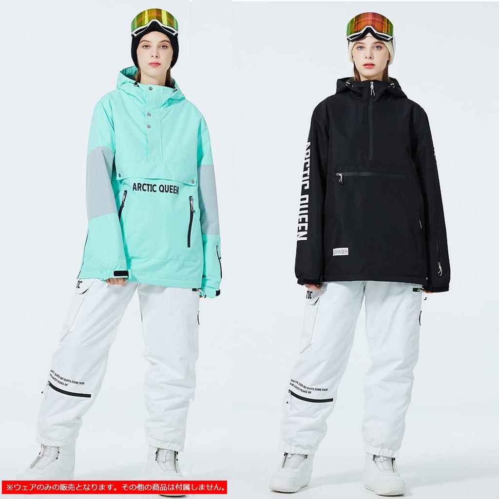R u R Snowboarding Apparel for Men and Casual Outerwear Ski Hooded Snowboard Perfect for Snow Snow Adjustable Unisex st1095 [Cos u] Women, Jacket,