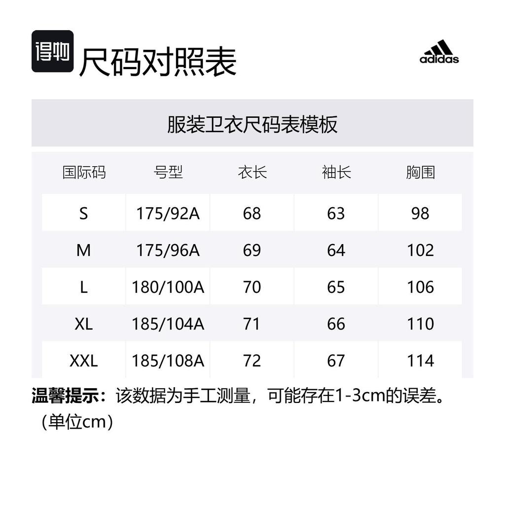 Adidas Arsenal Sweatshirt Men's College Navy EH5615