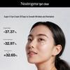 Neutrogena Triple Anti-Aging Retinol Eye Cream