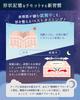 by Skincare Wrinkle Smoothing Large for Smile and Brow Wrinkle Wrinkle Wrinkle Bag Tape yumegocochiLABO [Supervised Professionals] Wrinkle-Pitta Tape,