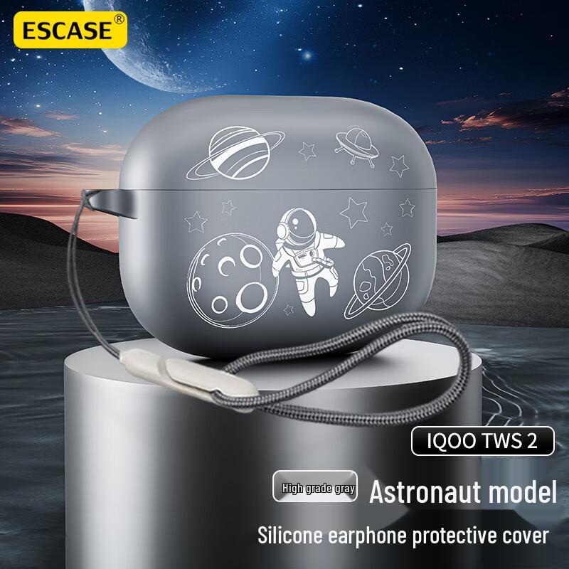 ESCASE Astronaut Silicone Earphone Case for iQOO TWS2/vivo TWS4 Free Anti-loss Lanyard