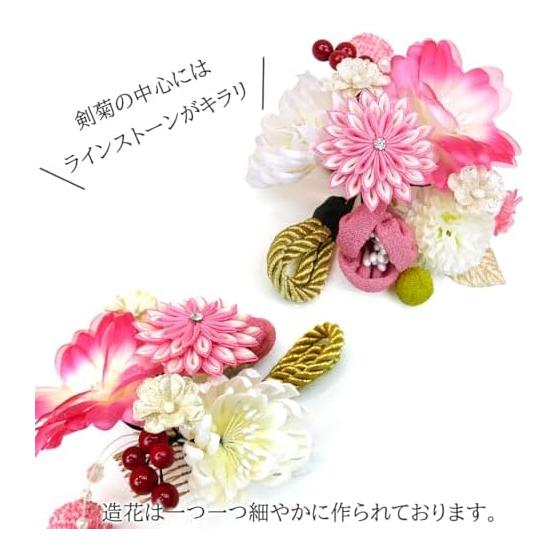 3-Piece Tsumami Zaiku Hair Accessory Set for Furisode and Coming-of-Age Ceremonies (White, Pink, Red) - Large & Small Flower Ornaments with Gold