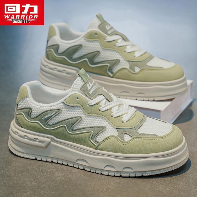 Warrior Q531Z Men's Breathable Platform Sneakers