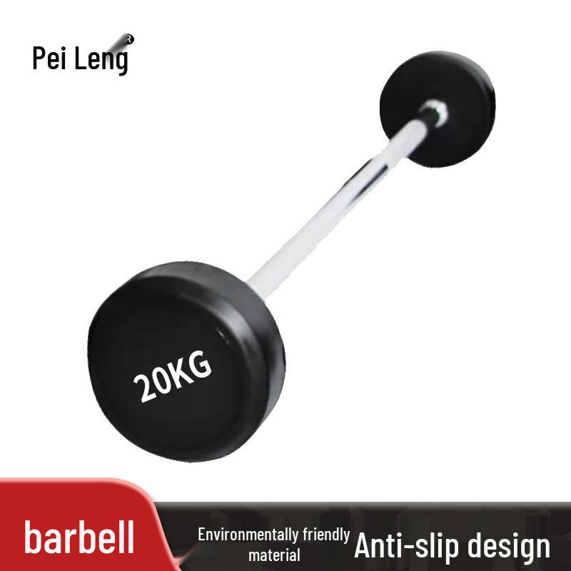 Peilin Men s 20KG Straight Barbell Set